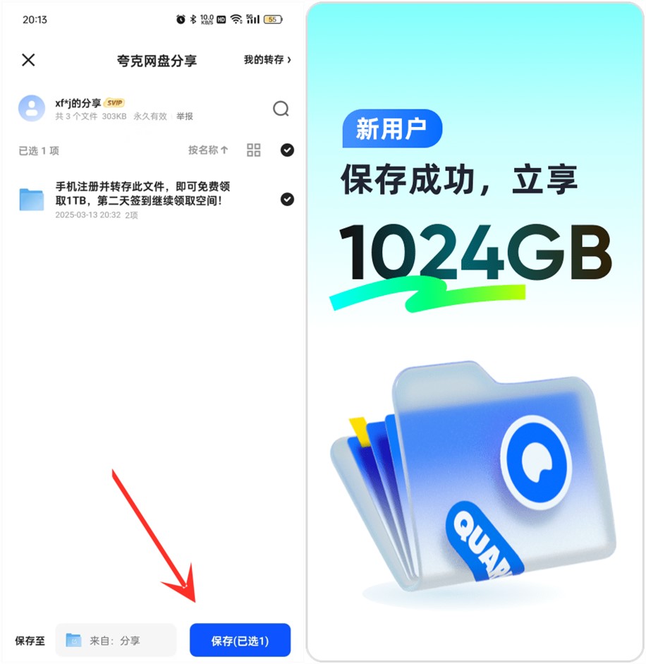 1702472767194_2896046663_9346 (1).png 1702472767194_2896046663_9346 (1).png